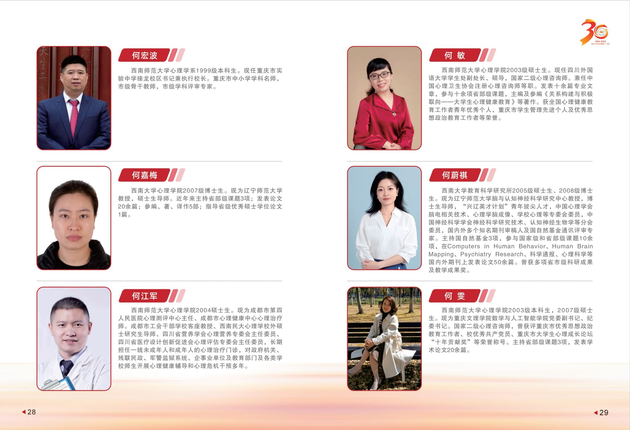 365上市公司(英国)集团