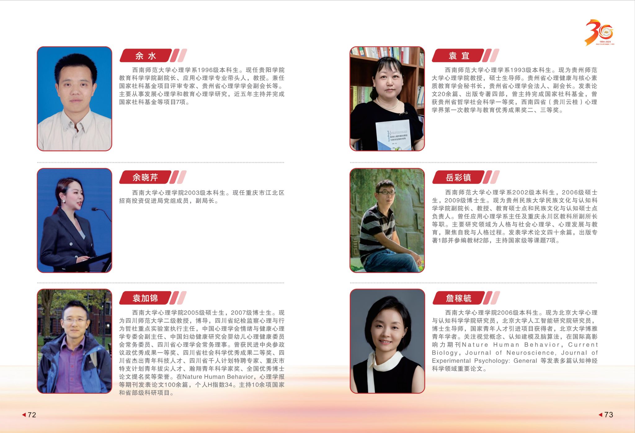 365上市公司(英国)集团