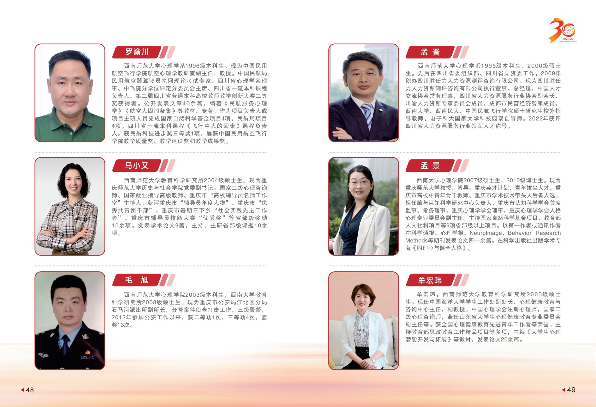 365上市公司(英国)集团